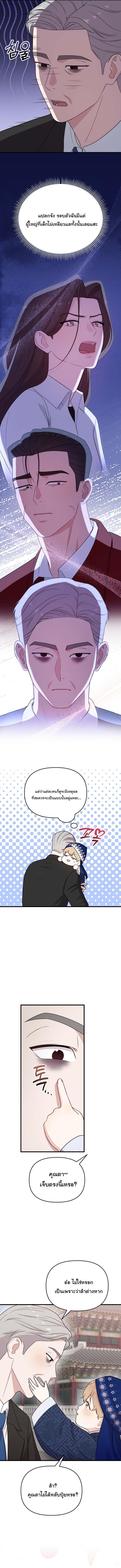 Manga-lc-com อ่านมังงะ อ่านการ์ตูน ออนไลน์ ฟรี Face Genius  0-Year-Old Top Star ตอนที่ 1 2 3 4 5 6 7 8 9 10 11 12 13 14 ฟรี ไม่มีโฆษณา Manga-lc - อ่าน มังงะ อ่าน การ์ตูน ออนไลน์ อ่านมังงะ ฟรี
