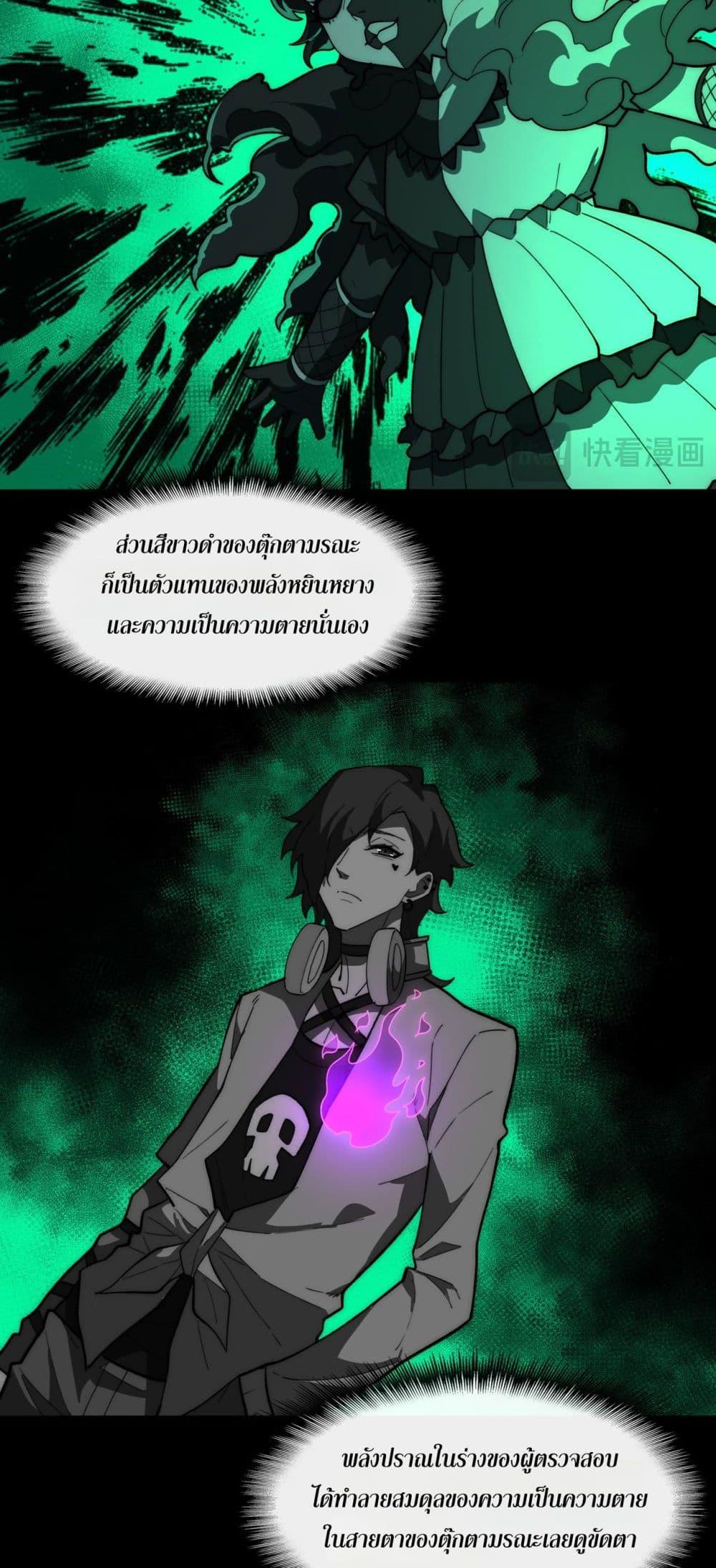 Manga-lc-com อ่านมังงะ อ่านการ์ตูน ออนไลน์ ฟรี I Created An Urban Legend ตอนที่ 1 2 3 4 5 6 7 8 9 10 11 12 13 14 ฟรี ไม่มีโฆษณา Manga-lc - อ่าน มังงะ อ่าน การ์ตูน ออนไลน์ อ่านมังงะ ฟรี