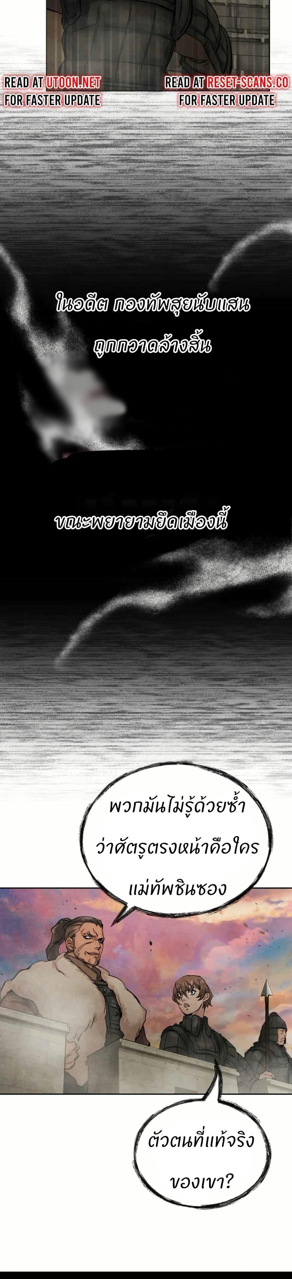 Manga-lc-com อ่านมังงะ อ่านการ์ตูน ออนไลน์ ฟรี Record of a New Goguryeo ตอนที่ 1 2 3 4 5 6 7 8 9 10 11 12 13 14 ฟรี ไม่มีโฆษณา Manga-lc - อ่าน มังงะ อ่าน การ์ตูน ออนไลน์ อ่านมังงะ ฟรี