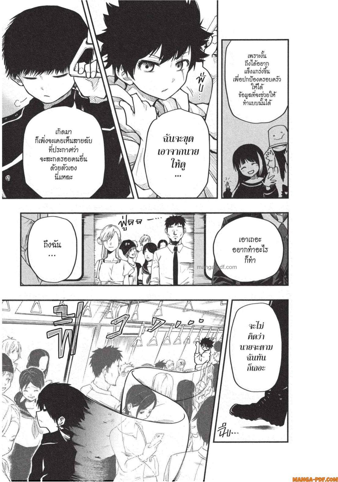 Manga-lc-com อ่านมังงะ อ่านการ์ตูน ออนไลน์ ฟรี Yozakura-san Chi no Daisakusen ตอนที่ 1 2 3 4 5 6 7 8 9 10 11 12 13 14 ฟรี ไม่มีโฆษณา Manga-lc - อ่าน มังงะ อ่าน การ์ตูน ออนไลน์ อ่านมังงะ ฟรี