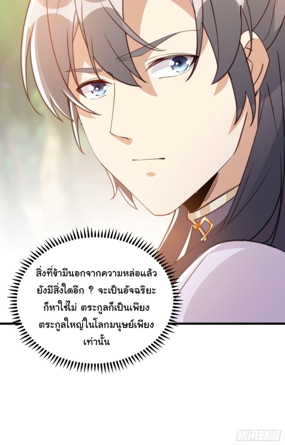 Manga-lc-com อ่านมังงะ อ่านการ์ตูน ออนไลน์ ฟรี Cultivating Immortality Requires a Rich Woman ตอนที่ 1 2 3 4 5 6 7 8 9 10 11 12 13 14 ฟรี ไม่มีโฆษณา Manga-lc - อ่าน มังงะ อ่าน การ์ตูน ออนไลน์ อ่านมังงะ ฟรี