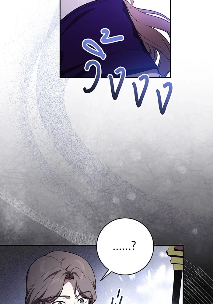 ทุกอย่างที่เสียไป ฉันขอทวงคืน ตอนที่ 65 รูปที่ 14