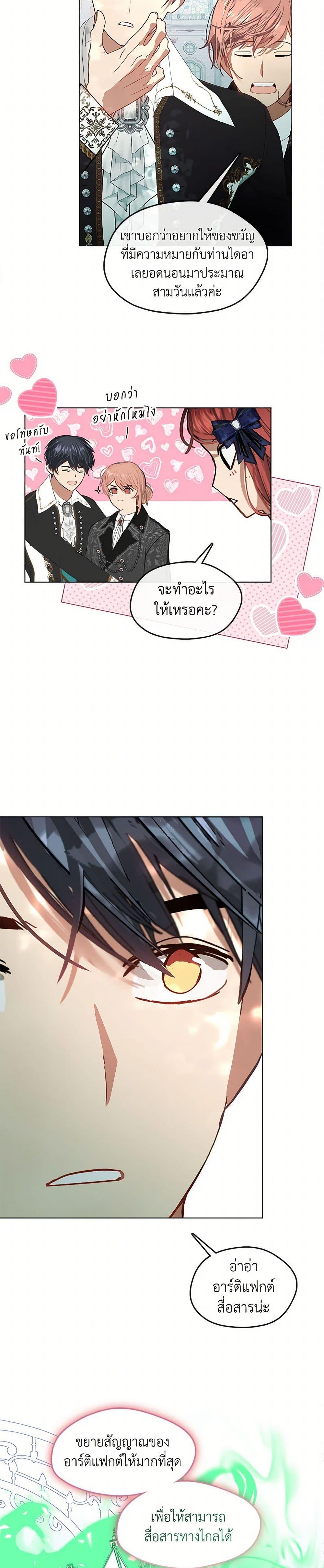 Manga-lc-com อ่านมังงะ อ่านการ์ตูน ออนไลน์ ฟรี Devoted to Diamond ตอนที่ 1 2 3 4 5 6 7 8 9 10 11 12 13 14 ฟรี ไม่มีโฆษณา Manga-lc - อ่าน มังงะ อ่าน การ์ตูน ออนไลน์ อ่านมังงะ ฟรี