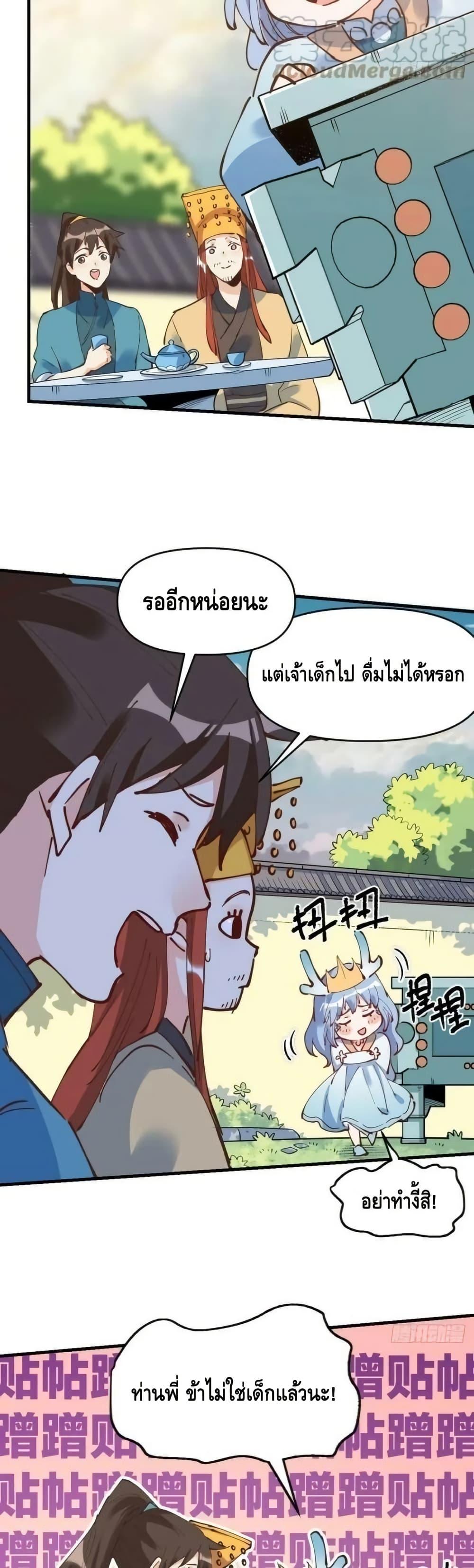Manga-lc-com อ่านมังงะ อ่านการ์ตูน ออนไลน์ ฟรี ItTurnsOutTh ตอนที่ 1 2 3 4 5 6 7 8 9 10 11 12 13 14 ฟรี ไม่มีโฆษณา Manga-lc - อ่าน มังงะ อ่าน การ์ตูน ออนไลน์ อ่านมังงะ ฟรี