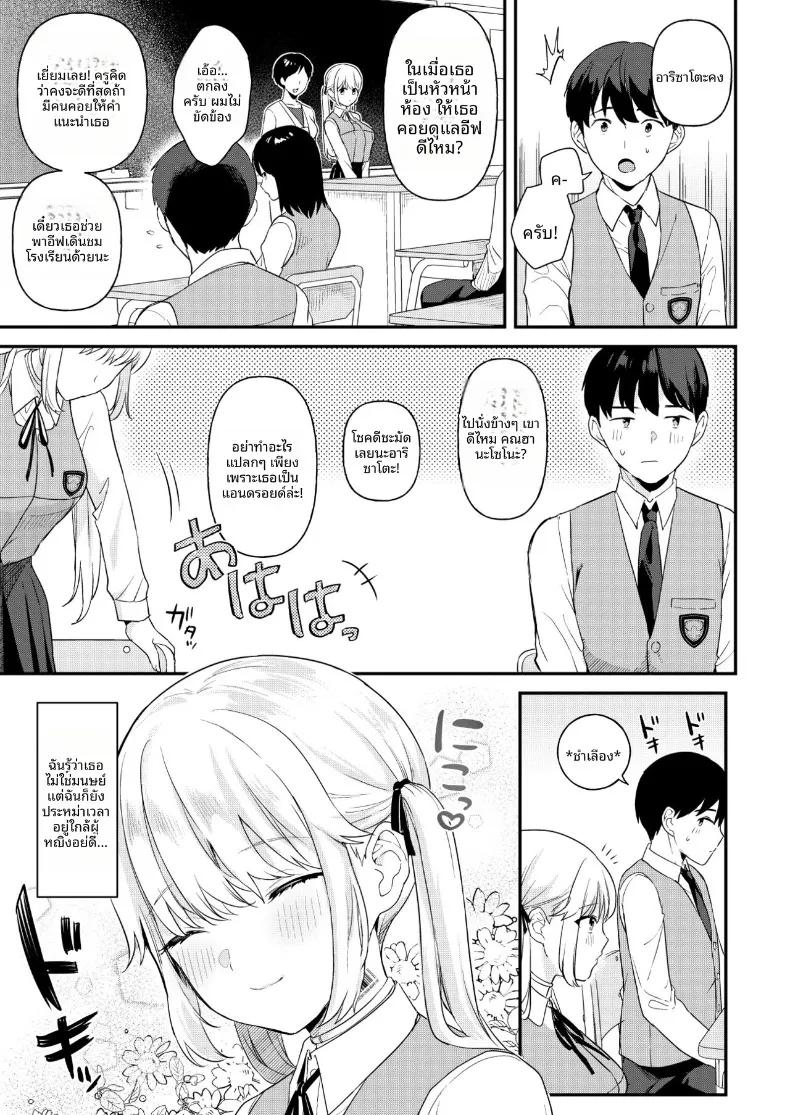 Doujin-Lc- อ่าน โดจิน มังฮวา เกาหลี ญี่ปุ่น จีน แปลไทย เหล่าสาวน้อยจักรกลร่างอวบอิ่ม บทอีฟ (Ushinomiya) ตอนที่ 1 2 3 4 5 6 7 8 9 10 11 12 13 14 ฟรี ไม่มีโฆษณา อ่าน โดจิน Manhwa เกาหลี ญี่ปุ่น จีน เรามีครบ คัดมาให้เน้นๆ โดจิน 18+ รับประกันความฟินโดย  Doujin Lc