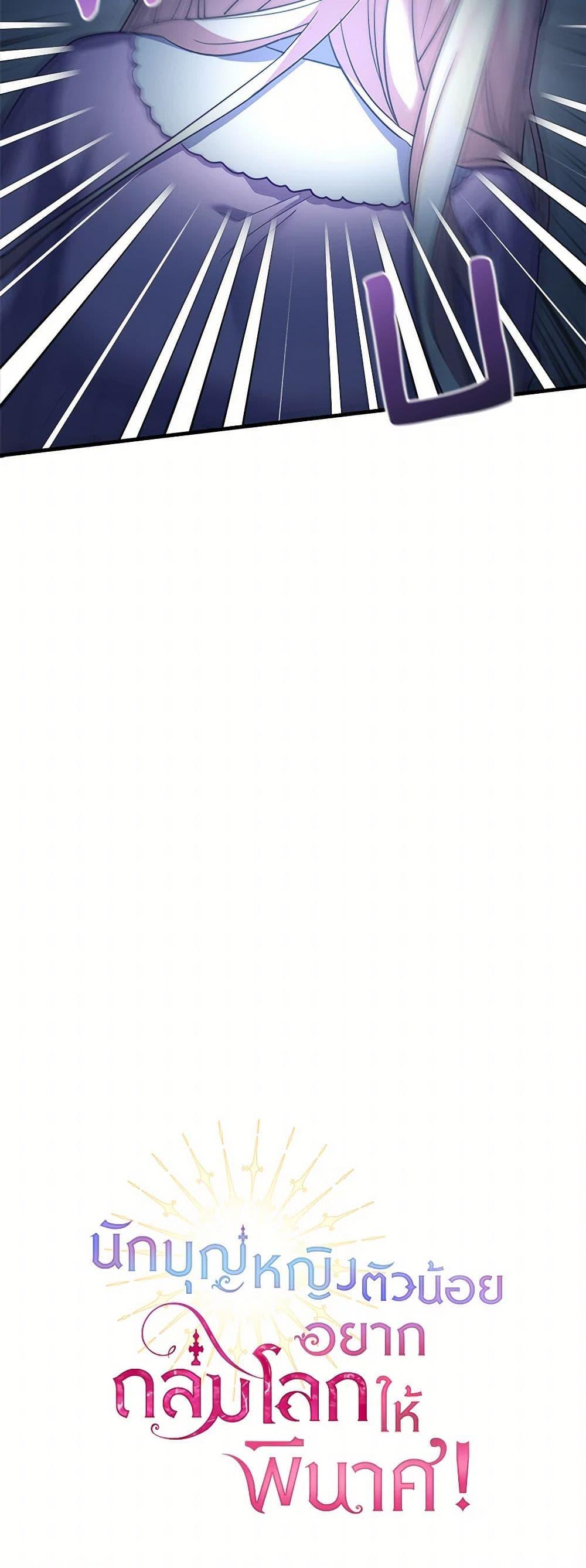 Manga-lc-com อ่านมังงะ อ่านการ์ตูน ออนไลน์ ฟรี The Baby Saint Wants to Destroy the World! ตอนที่ 1 2 3 4 5 6 7 8 9 10 11 12 13 14 ฟรี ไม่มีโฆษณา Manga-lc - อ่าน มังงะ อ่าน การ์ตูน ออนไลน์ อ่านมังงะ ฟรี