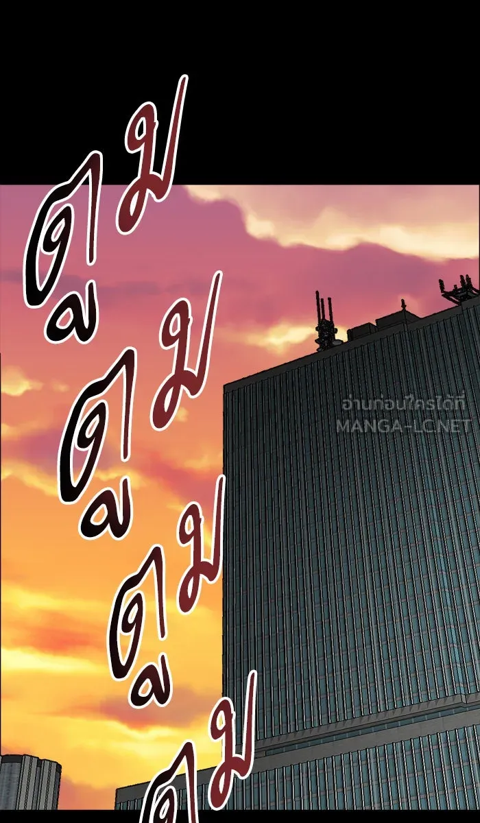 ยอดคนเลเวลทะลุ ตอนที่ 26  ปฏิบัติการปลุกพลัง รูปที่ 48