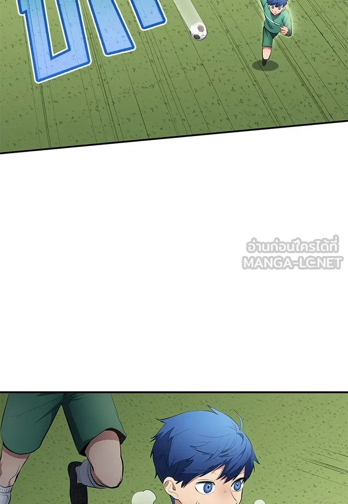 นักเตะแข้งสวรรค์ ตอนที่ 46 รูปที่ 6