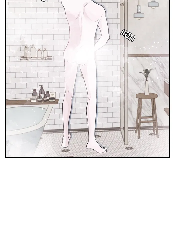 เปย์นี้เพื่อนาย My Sugar Baby ตอนที่ 11 ผมจะไปหาคนอื่น รูปที่ 107