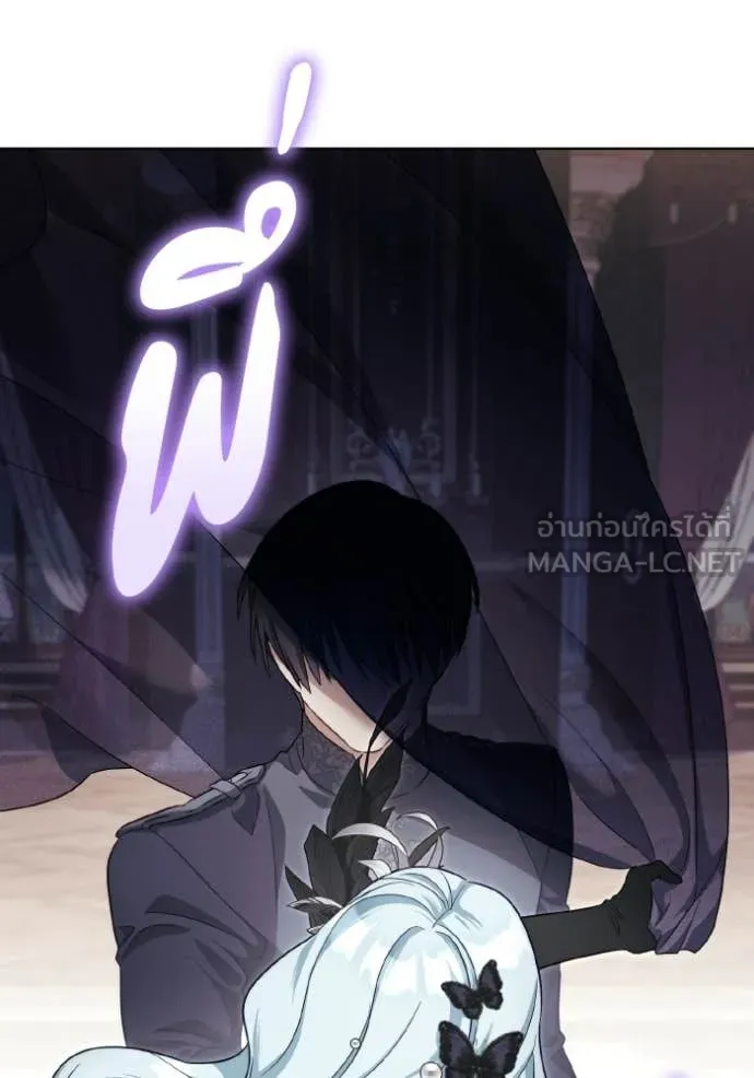 ราชินีจอมมาร ตอนที่ 87 รูปที่ 44