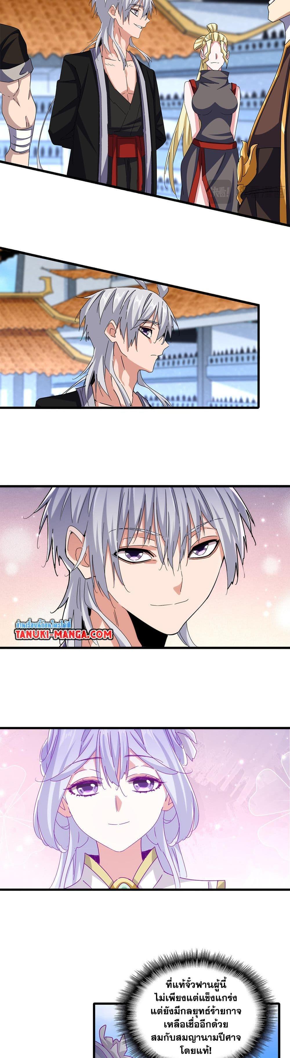 Manga-lc-com อ่านมังงะ อ่านการ์ตูน ออนไลน์ ฟรี Magic Emperor ตอนที่ 1 2 3 4 5 6 7 8 9 10 11 12 13 14 ฟรี ไม่มีโฆษณา Manga-lc - อ่าน มังงะ อ่าน การ์ตูน ออนไลน์ อ่านมังงะ ฟรี