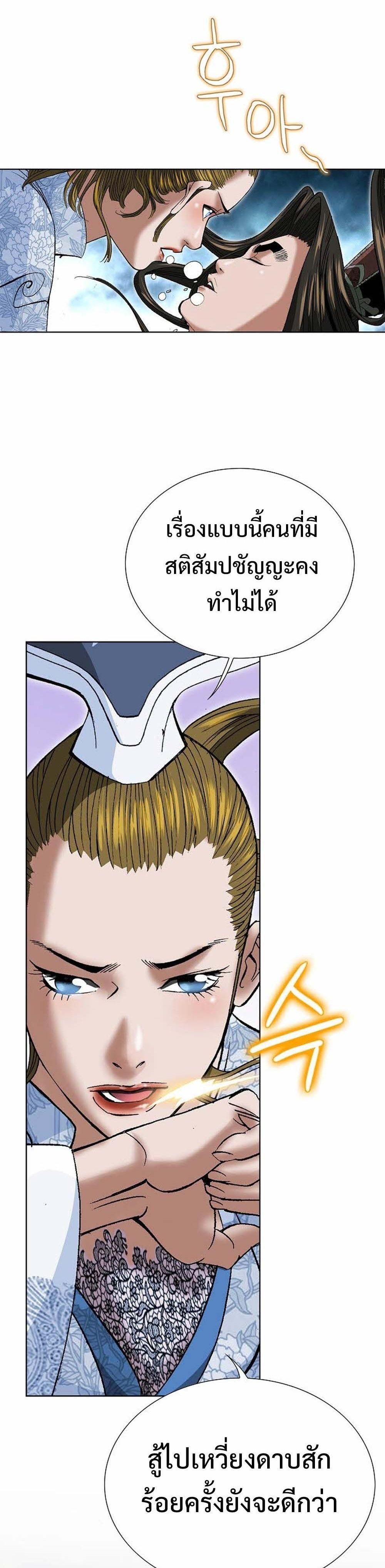 Manga-lc-com อ่านมังงะ อ่านการ์ตูน ออนไลน์ ฟรี Biography of a Novice Warrior ตอนที่ 1 2 3 4 5 6 7 8 9 10 11 12 13 14 ฟรี ไม่มีโฆษณา Manga-lc - อ่าน มังงะ อ่าน การ์ตูน ออนไลน์ อ่านมังงะ ฟรี