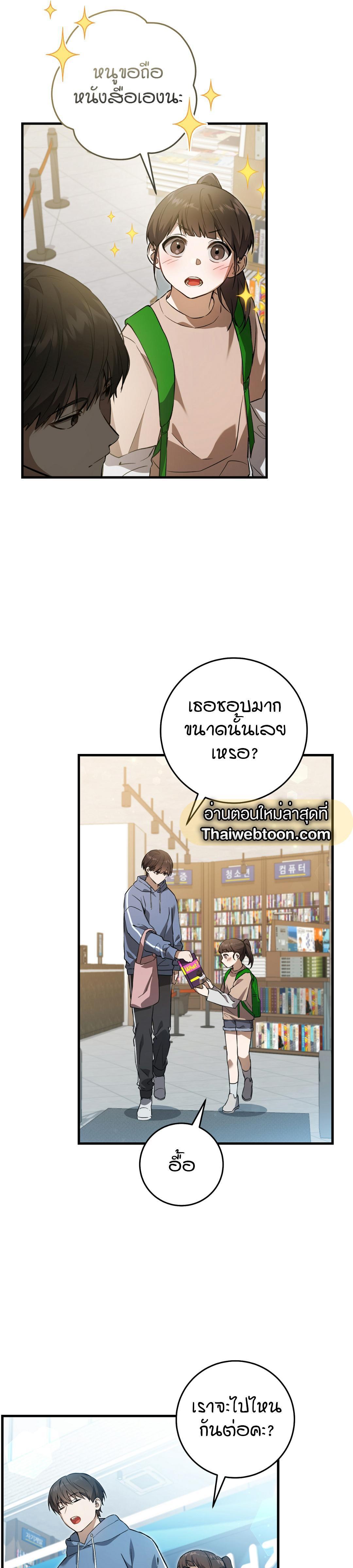 Manga-lc-com อ่านมังงะ อ่านการ์ตูน ออนไลน์ ฟรี The Hunter Wants to Live Quietly ตอนที่ 1 2 3 4 5 6 7 8 9 10 11 12 13 14 ฟรี ไม่มีโฆษณา Manga-lc - อ่าน มังงะ อ่าน การ์ตูน ออนไลน์ อ่านมังงะ ฟรี
