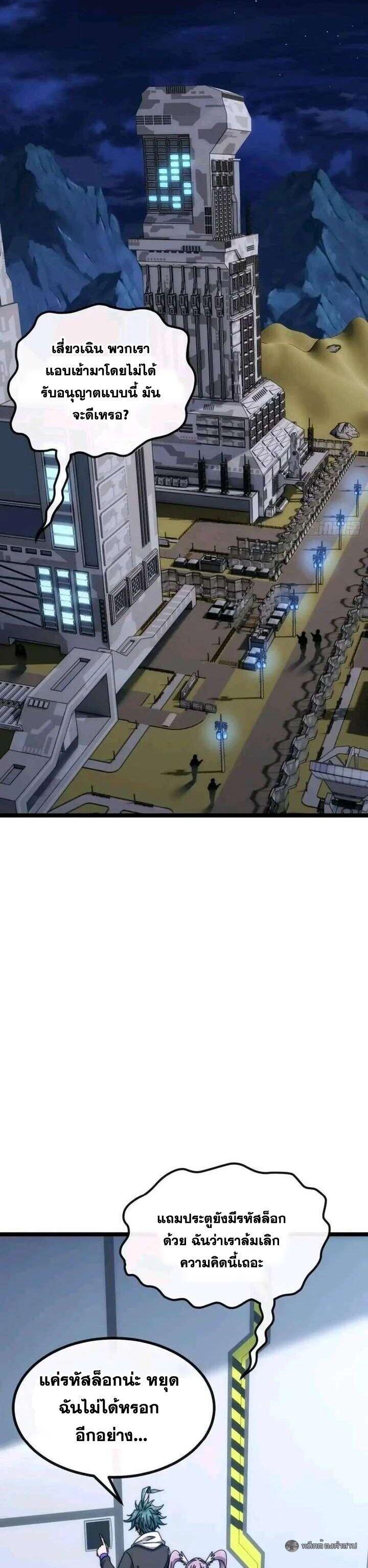 Manga-lc-com อ่านมังงะ อ่านการ์ตูน ออนไลน์ ฟรี Infinite Evolution From Zero ตอนที่ 1 2 3 4 5 6 7 8 9 10 11 12 13 14 ฟรี ไม่มีโฆษณา Manga-lc - อ่าน มังงะ อ่าน การ์ตูน ออนไลน์ อ่านมังงะ ฟรี