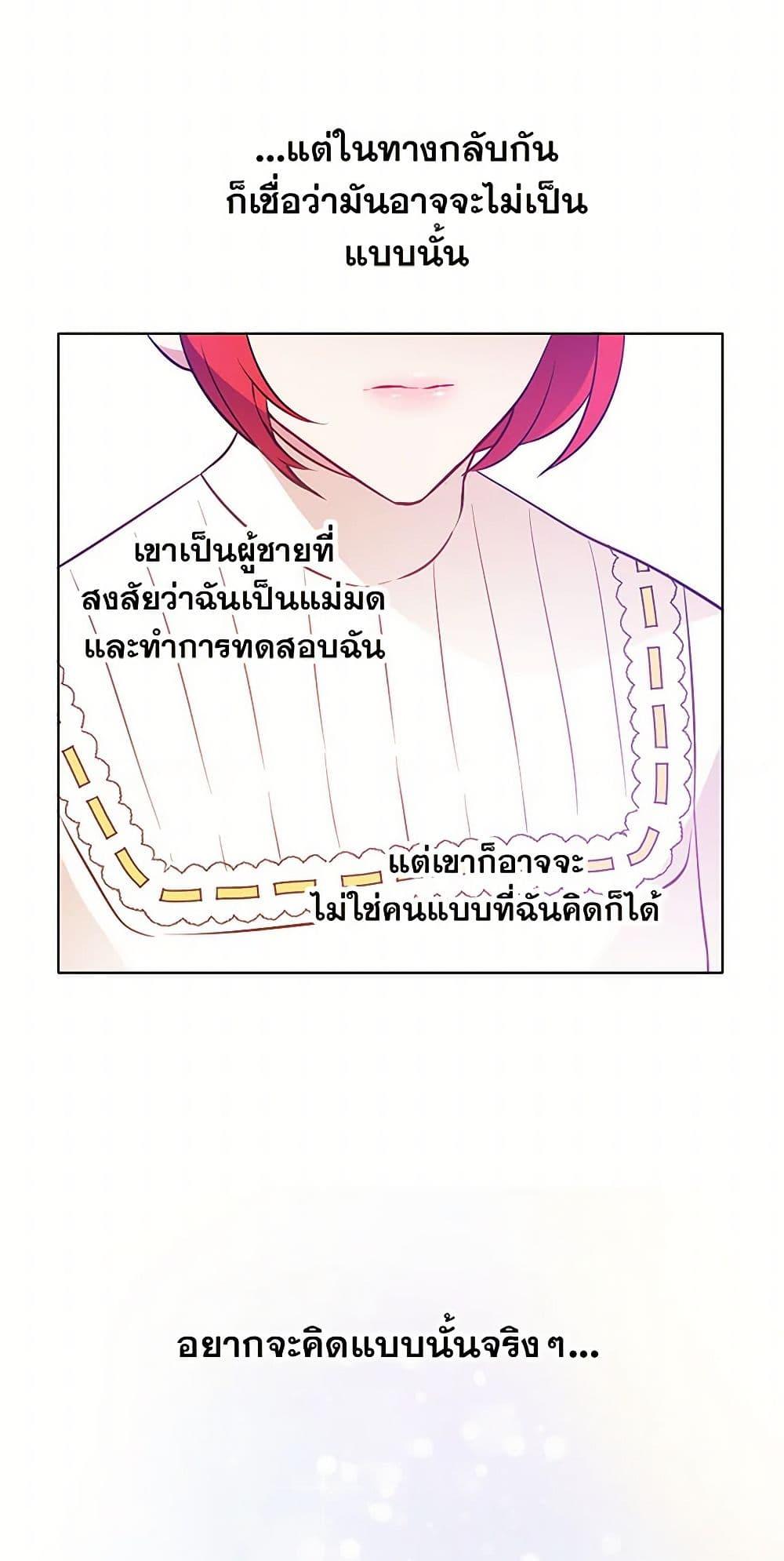 Manga-lc-com อ่านมังงะ อ่านการ์ตูน ออนไลน์ ฟรี The Detective Of Muiella ตอนที่ 1 2 3 4 5 6 7 8 9 10 11 12 13 14 ฟรี ไม่มีโฆษณา Manga-lc - อ่าน มังงะ อ่าน การ์ตูน ออนไลน์ อ่านมังงะ ฟรี