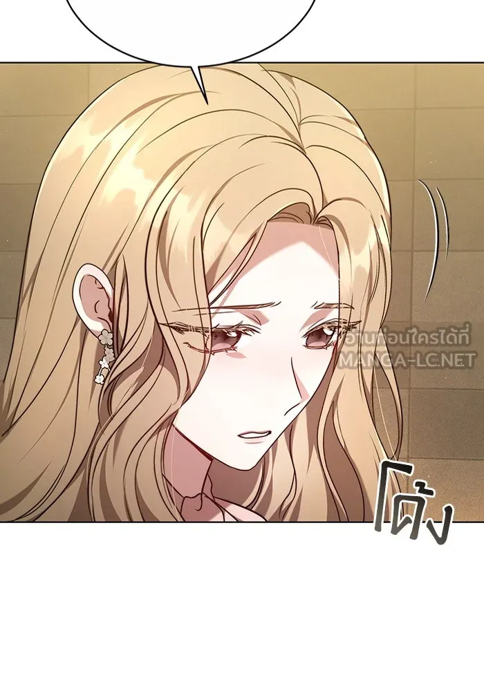 ละลายรักให้ล้นใจ ตอนที่ 2 รูปที่ 15