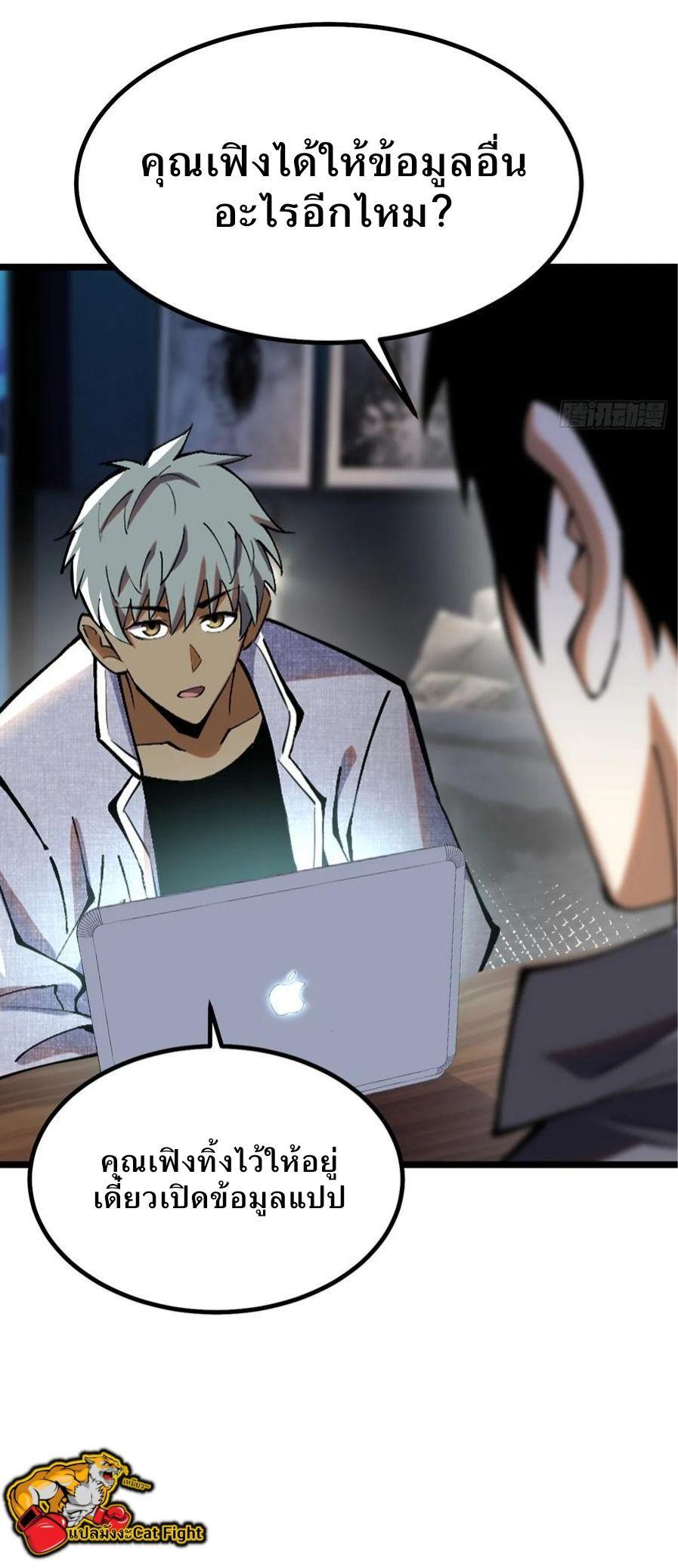 Manga-lc-com อ่านมังงะ อ่านการ์ตูน ออนไลน์ ฟรี I REALLY DON’T WANT TO LEARN FORBIDDEN SPELLS ตอนที่ 1 2 3 4 5 6 7 8 9 10 11 12 13 14 ฟรี ไม่มีโฆษณา Manga-lc - อ่าน มังงะ อ่าน การ์ตูน ออนไลน์ อ่านมังงะ ฟรี