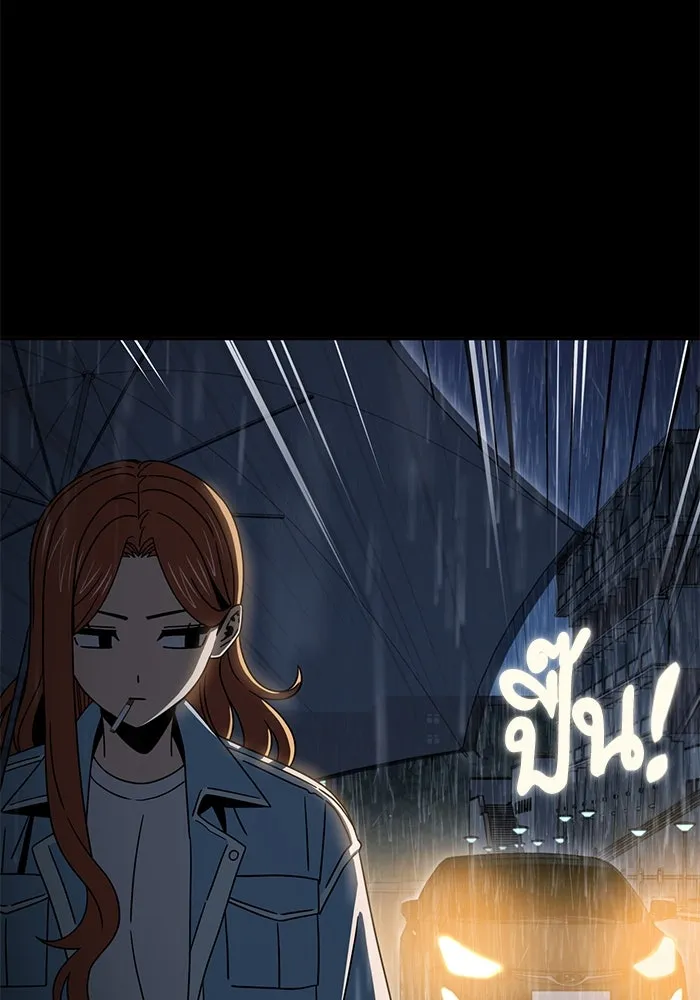 โชคชะตานำพารัก ตอนที่ 72 รุ่นพี่ รูปที่ 100