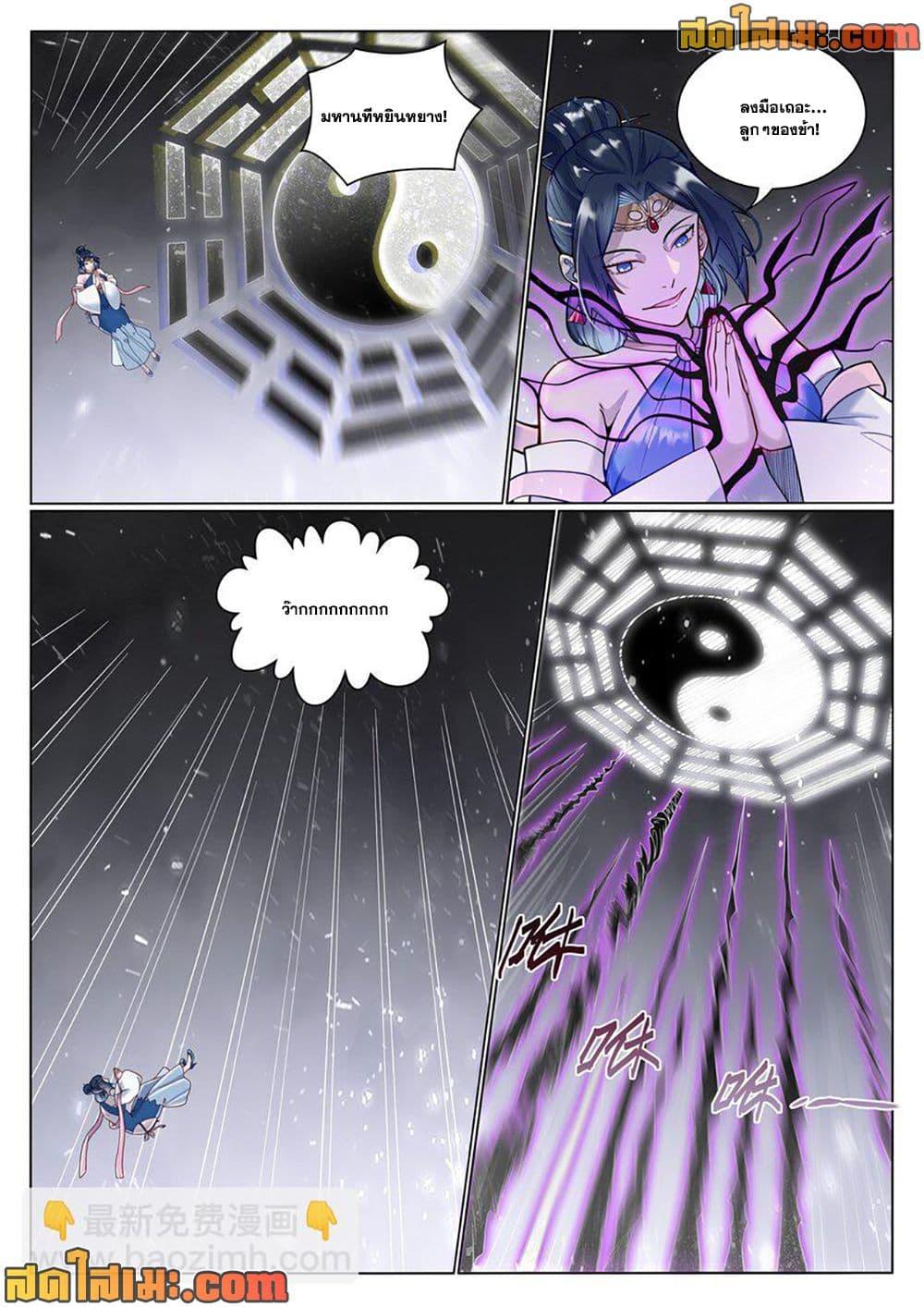 Manga-lc-com อ่านมังงะ อ่านการ์ตูน ออนไลน์ ฟรี Bailian Chengshen ตอนที่ 1 2 3 4 5 6 7 8 9 10 11 12 13 14 ฟรี ไม่มีโฆษณา Manga-lc - อ่าน มังงะ อ่าน การ์ตูน ออนไลน์ อ่านมังงะ ฟรี