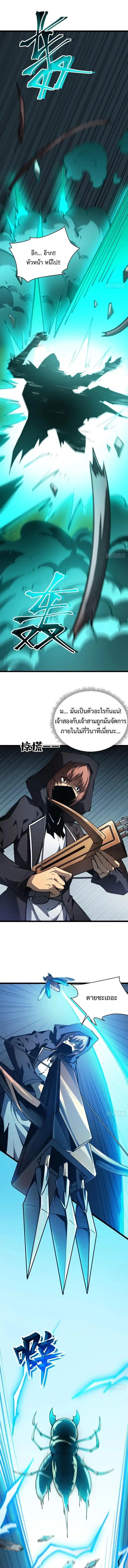 Manga-lc-com อ่านมังงะ อ่านการ์ตูน ออนไลน์ ฟรี Lord of Summons! Sudden Mutation ตอนที่ 1 2 3 4 5 6 7 8 9 10 11 12 13 14 ฟรี ไม่มีโฆษณา Manga-lc - อ่าน มังงะ อ่าน การ์ตูน ออนไลน์ อ่านมังงะ ฟรี