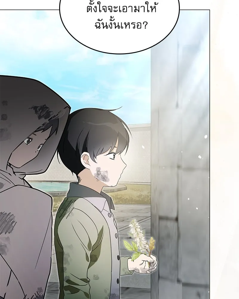 กำราบรักร้ายนายจอมพยศ ตอนที่ 15 รูปที่ 50