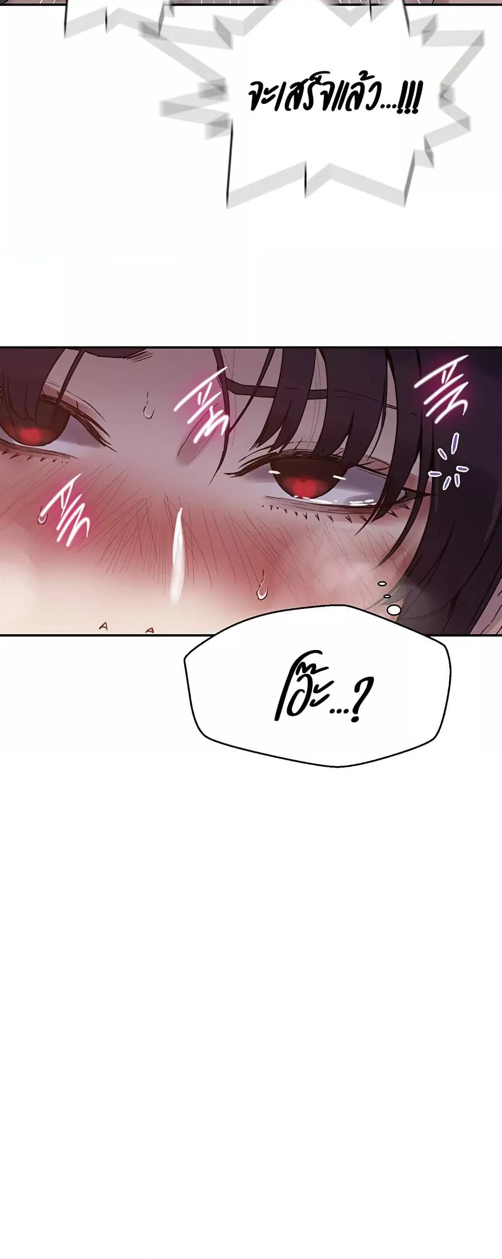 Doujin-Lc- อ่าน โดจิน มังฮวา เกาหลี ญี่ปุ่น จีน แปลไทย Secret Class ตอนที่ 1 2 3 4 5 6 7 8 9 10 11 12 13 14 ฟรี ไม่มีโฆษณา อ่าน โดจิน Manhwa เกาหลี ญี่ปุ่น จีน เรามีครบ คัดมาให้เน้นๆ โดจิน 18+ รับประกันความฟินโดย  Doujin Lc