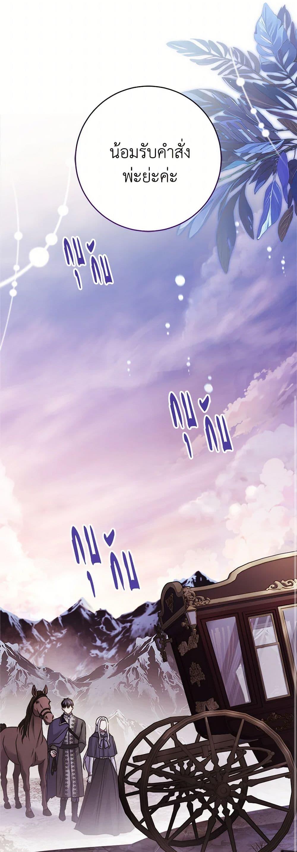 Manga-lc-com อ่านมังงะ อ่านการ์ตูน ออนไลน์ ฟรี I Went On Strike Because It Was A Time Limit ตอนที่ 1 2 3 4 5 6 7 8 9 10 11 12 13 14 ฟรี ไม่มีโฆษณา Manga-lc - อ่าน มังงะ อ่าน การ์ตูน ออนไลน์ อ่านมังงะ ฟรี