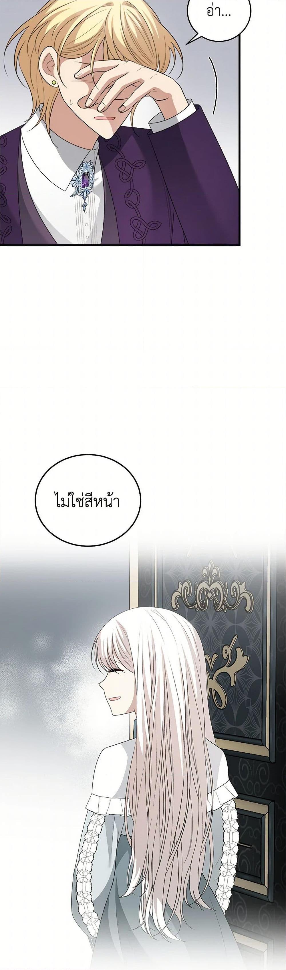 Manga-lc-com อ่านมังงะ อ่านการ์ตูน ออนไลน์ ฟรี Four Dangerous Brothers to My Rescue ตอนที่ 1 2 3 4 5 6 7 8 9 10 11 12 13 14 ฟรี ไม่มีโฆษณา Manga-lc - อ่าน มังงะ อ่าน การ์ตูน ออนไลน์ อ่านมังงะ ฟรี