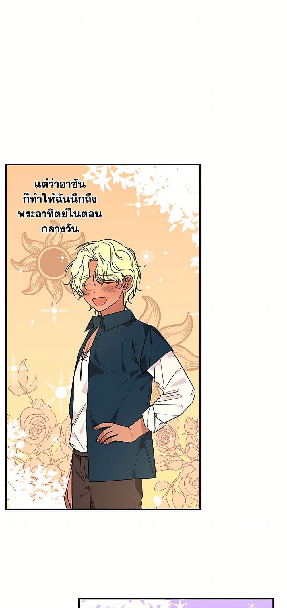 Manga-lc-com อ่านมังงะ อ่านการ์ตูน ออนไลน์ ฟรี Daughter of the Archmage ตอนที่ 1 2 3 4 5 6 7 8 9 10 11 12 13 14 ฟรี ไม่มีโฆษณา Manga-lc - อ่าน มังงะ อ่าน การ์ตูน ออนไลน์ อ่านมังงะ ฟรี