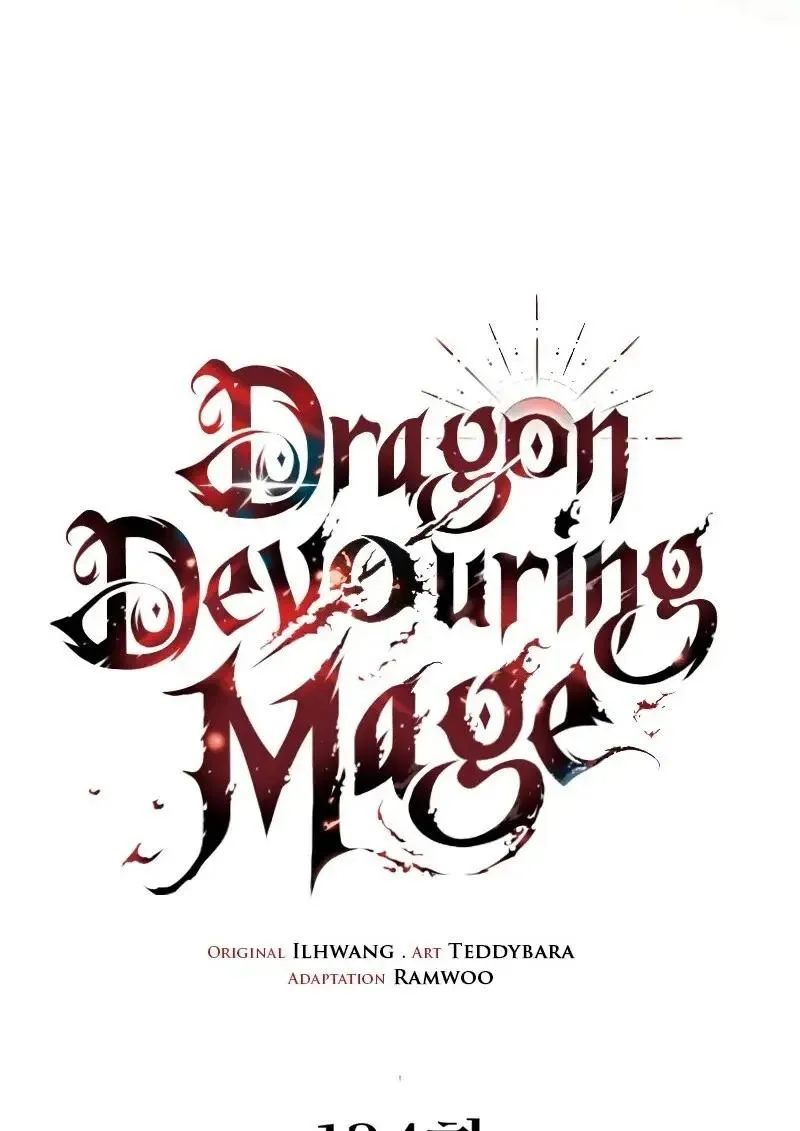 Dragon-Devouring Mage ย_อนเวลาจอมเวทย_กล_นม_งกร ตอนที่ ตอนที่ 124 รูปที่ 16