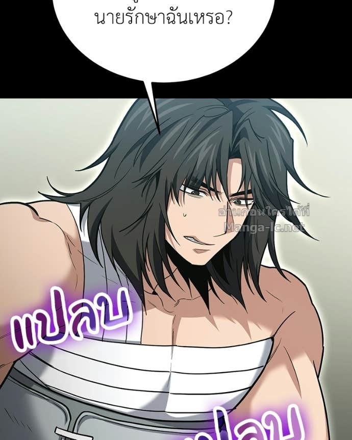 Doujin-Lc- อ่าน โดจิน มังฮวา เกาหลี ญี่ปุ่น จีน แปลไทย ฮีลเลอร์กำมะลอ ตอนที่ 1 2 3 4 5 6 7 8 9 10 11 12 13 14 ฟรี ไม่มีโฆษณา อ่าน โดจิน Manhwa เกาหลี ญี่ปุ่น จีน เรามีครบ คัดมาให้เน้นๆ โดจิน 18+ รับประกันความฟินโดย Doujin Lc
