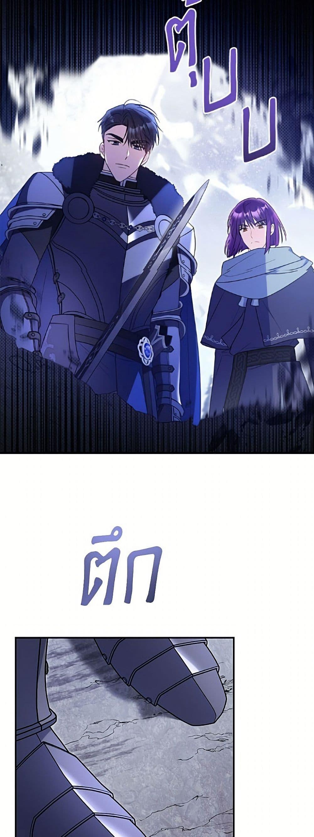 Manga-lc-com อ่านมังงะ อ่านการ์ตูน ออนไลน์ ฟรี The Villainess Captured the Grand Duke ตอนที่ 1 2 3 4 5 6 7 8 9 10 11 12 13 14 ฟรี ไม่มีโฆษณา Manga-lc - อ่าน มังงะ อ่าน การ์ตูน ออนไลน์ อ่านมังงะ ฟรี