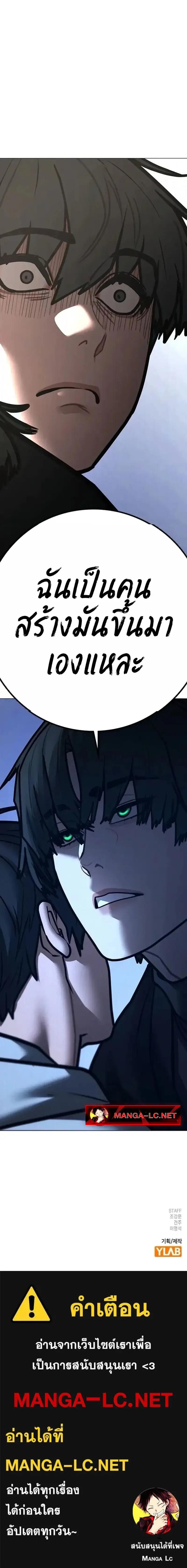 Doujin-Lc- อ่าน โดจิน มังฮวา เกาหลี ญี่ปุ่น จีน แปลไทย Reality Quest ตอนที่ 1 2 3 4 5 6 7 8 9 10 11 12 13 14 ฟรี ไม่มีโฆษณา อ่าน โดจิน Manhwa เกาหลี ญี่ปุ่น จีน เรามีครบ คัดมาให้เน้นๆ โดจิน 18+ รับประกันความฟินโดย  Doujin Lc
