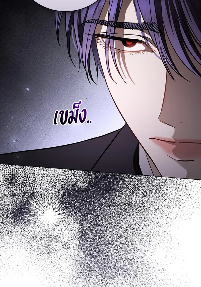 แด่ชู้รักของสามี ตอนที่ 30 รูปที่ 31