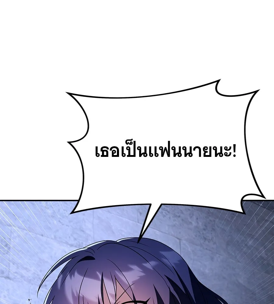 ถึกทนแทงก์แรงก์ C ตอนที่ 2 รูปที่ 80