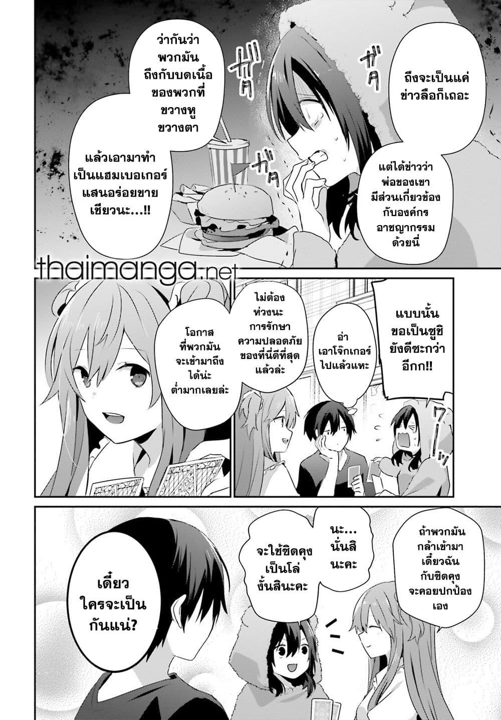 Manga-lc-com อ่านมังงะ อ่านการ์ตูน ออนไลน์ ฟรี Kage no Jitsuryokusha ni Naritakute! อยากเป็นพลังในเงามืด ตอนที่ 1 2 3 4 5 6 7 8 9 10 11 12 13 14 ฟรี ไม่มีโฆษณา Manga-lc - อ่าน มังงะ อ่าน การ์ตูน ออนไลน์ อ่านมังงะ ฟรี