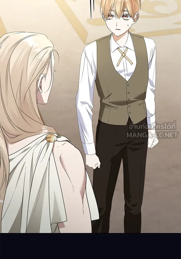 ชีวิตใหม่ในตระกูลมือสังหาร ตอนที่ 51 รูปที่ 30