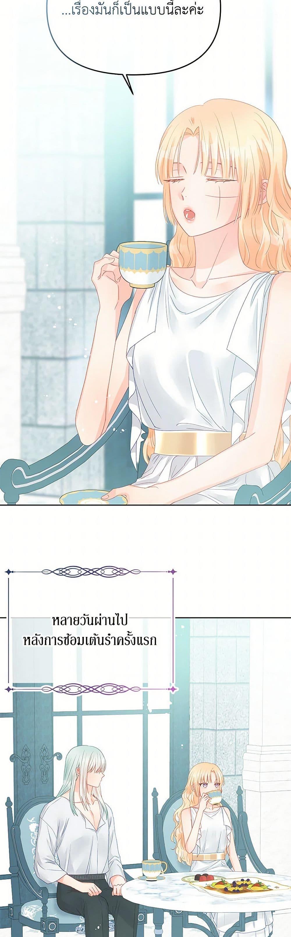 Manga-lc-com อ่านมังงะ อ่านการ์ตูน ออนไลน์ ฟรี Don’t Concern Yourself With That Book ตอนที่ 1 2 3 4 5 6 7 8 9 10 11 12 13 14 ฟรี ไม่มีโฆษณา Manga-lc - อ่าน มังงะ อ่าน การ์ตูน ออนไลน์ อ่านมังงะ ฟรี