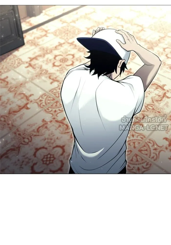 อูเร็ค มาซิโน่ ตอนที่ 34 กองหนุนของตระกูล รูปที่ 21