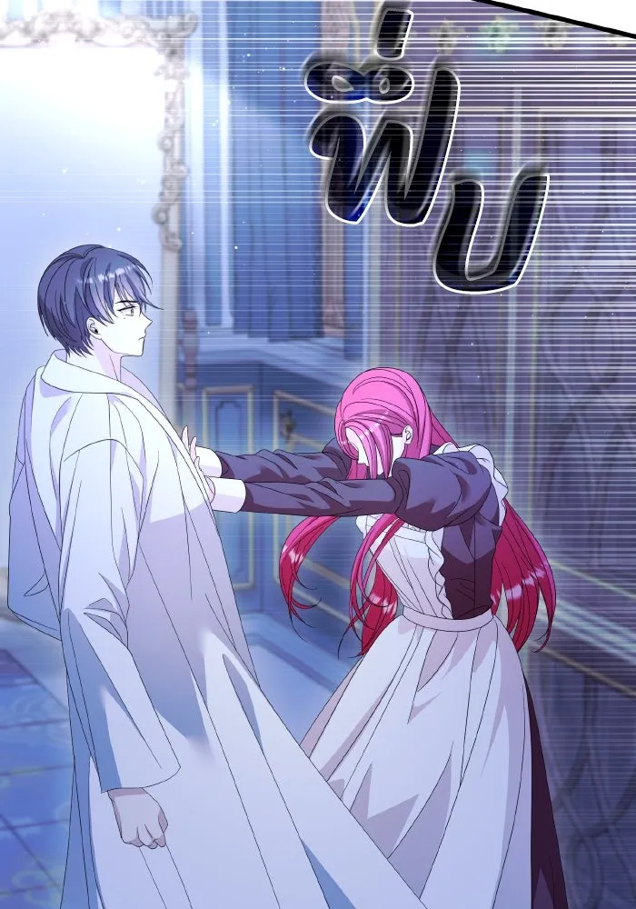 ทำแบบนี้ไม่ได้เพคะ องค์ชาย ตอนที่ 30 รูปที่ 7