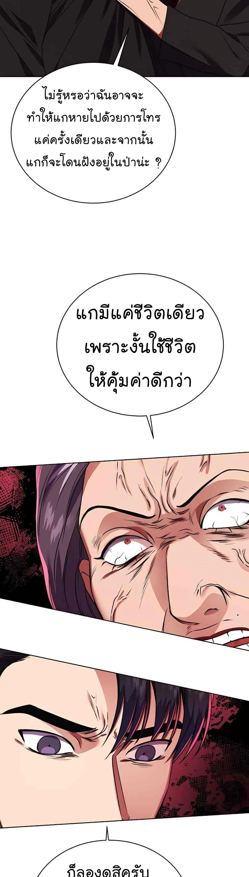 Manga-lc-com อ่านมังงะ อ่านการ์ตูน ออนไลน์ ฟรี National Tax Service Thug ตอนที่ 1 2 3 4 5 6 7 8 9 10 11 12 13 14 ฟรี ไม่มีโฆษณา Manga-lc - อ่าน มังงะ อ่าน การ์ตูน ออนไลน์ อ่านมังงะ ฟรี