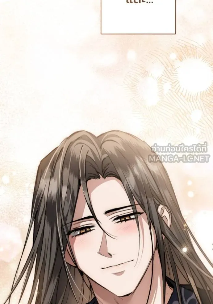 ยามหมาป่าทมิฬ ตอนที่ 40 รูปที่ 121