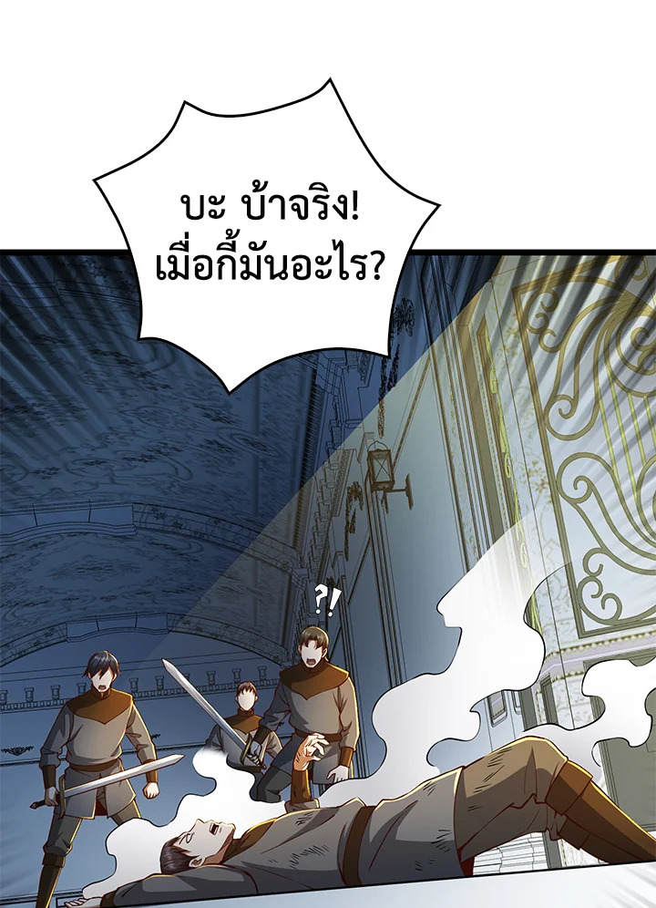 Manga-lc-com อ่านมังงะ อ่านการ์ตูน ออนไลน์ ฟรี The Lord of Coins ตอนที่ 1 2 3 4 5 6 7 8 9 10 11 12 13 14 ฟรี ไม่มีโฆษณา Manga-lc - อ่าน มังงะ อ่าน การ์ตูน ออนไลน์ อ่านมังงะ ฟรี