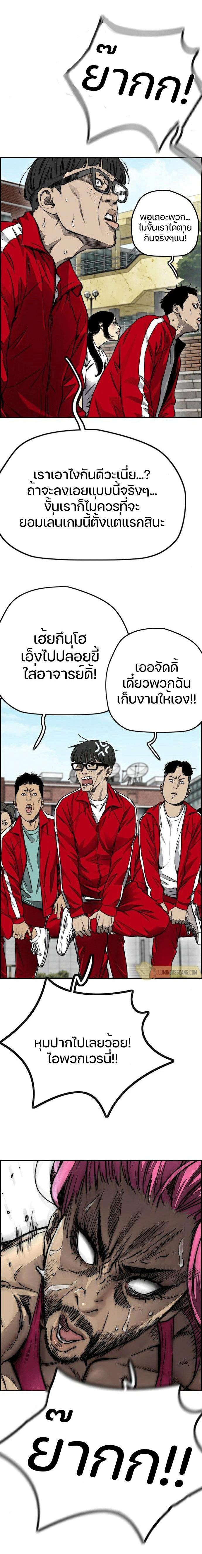 Manga-lc-com อ่านมังงะ อ่านการ์ตูน ออนไลน์ ฟรี Wind Breaker ปั่นสู้ฝัน ตอนที่ 1 2 3 4 5 6 7 8 9 10 11 12 13 14 ฟรี ไม่มีโฆษณา Manga-lc - อ่าน มังงะ อ่าน การ์ตูน ออนไลน์ อ่านมังงะ ฟรี