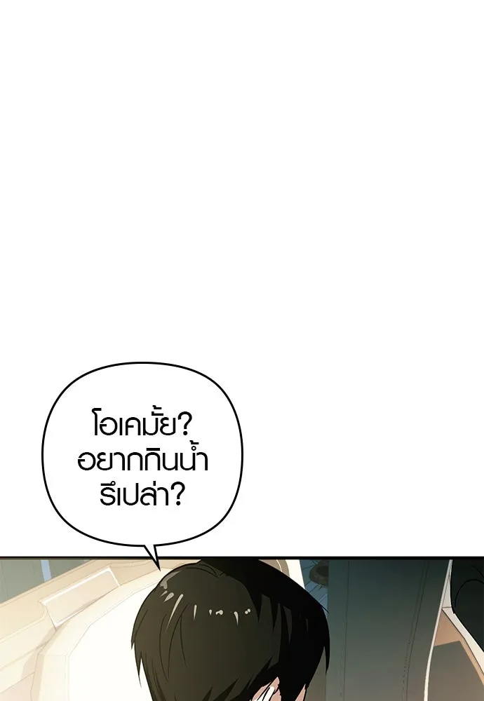 บันทึกรักลูกสาวเจ้าพ่อ ตอนที่ 12 รูปที่ 41