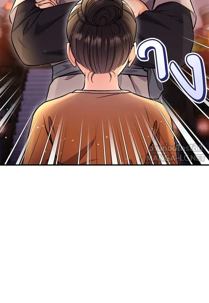 ข้าเนี่ยนะเป็นพระสนม ตอนที่ 16 นายพลผู้ตอบแทนบุญคุณ รูปที่ 69