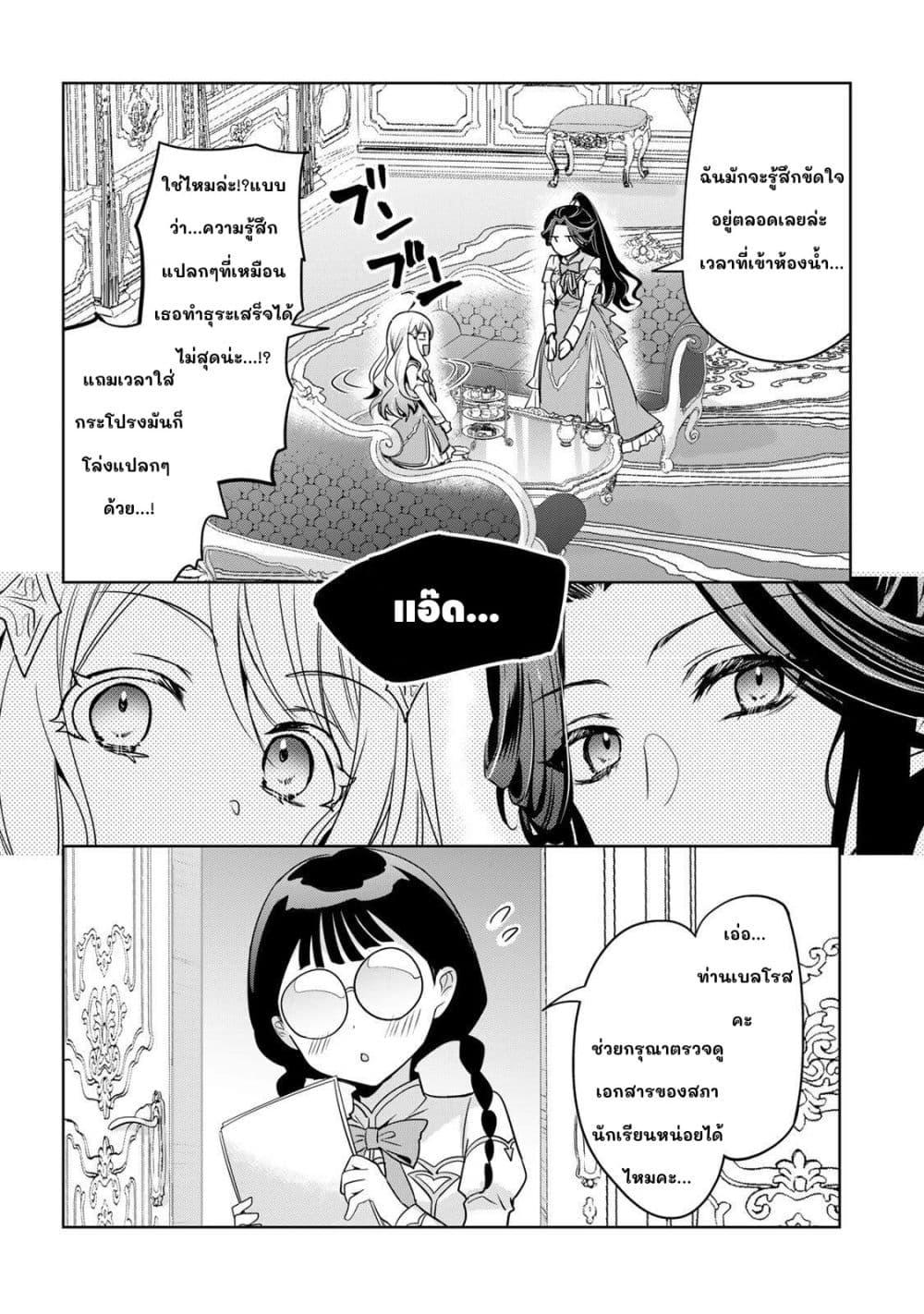 Manga-lc-com อ่านมังงะ อ่านการ์ตูน ออนไลน์ ฟรี Ore Seijo ~Ore ga Seijo de Omae Akuyaku Reijou Saikyou Tag Otome Game Kanzen Kouryaku Itashimasu wa~ ตอนที่ 1 2 3 4 5 6 7 8 9 10 11 12 13 14 ฟรี ไม่มีโฆษณา Manga-lc - อ่าน มังงะ อ่าน การ์ตูน ออนไลน์ อ่านมังงะ ฟรี