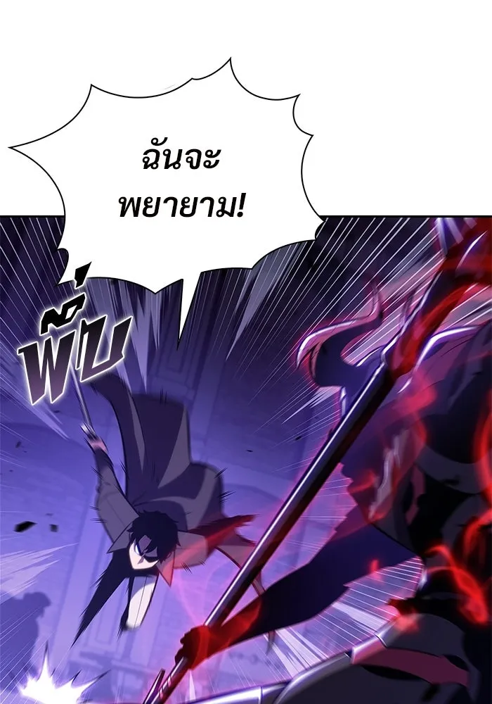 ผู้เล่นหน้าใหม่เลเวลแมกซ์ ตอนที่ 236 สงครามในชั้น (1) รูปที่ 140