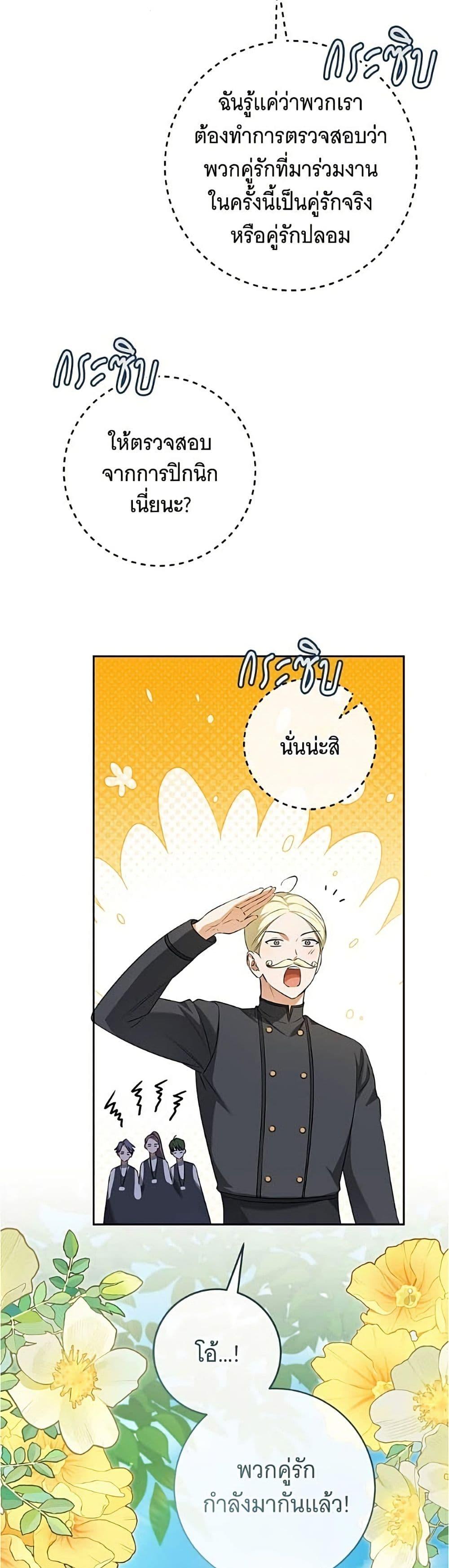 Manga-lc-com อ่านมังงะ อ่านการ์ตูน ออนไลน์ ฟรี All I Want is My Dream Home ตอนที่ 1 2 3 4 5 6 7 8 9 10 11 12 13 14 ฟรี ไม่มีโฆษณา Manga-lc - อ่าน มังงะ อ่าน การ์ตูน ออนไลน์ อ่านมังงะ ฟรี