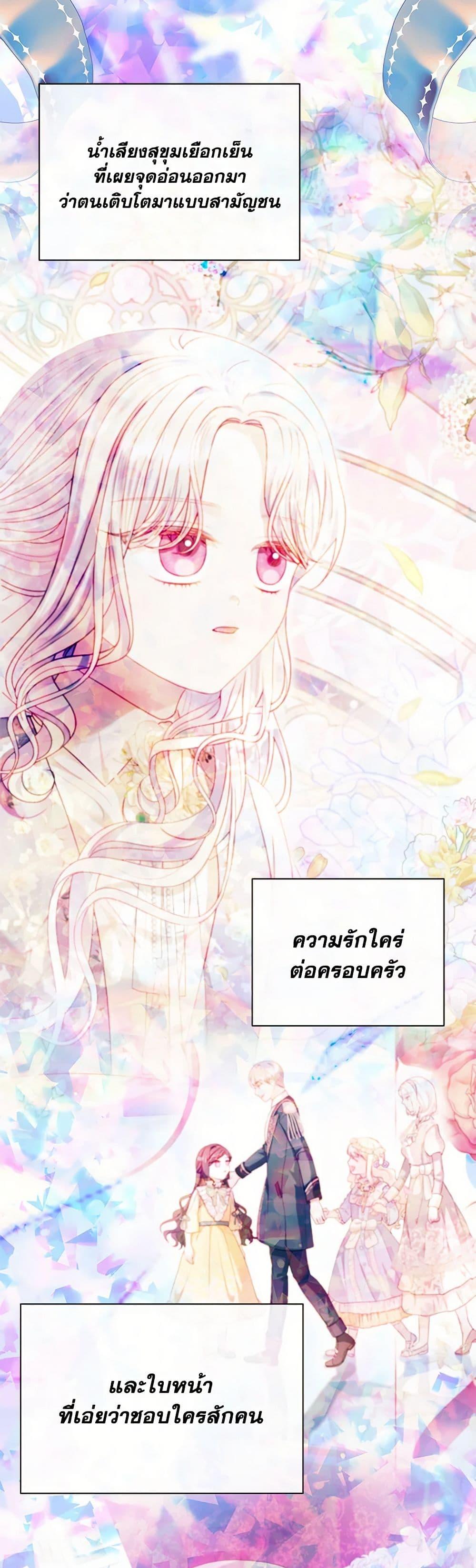 Manga-lc-com อ่านมังงะ อ่านการ์ตูน ออนไลน์ ฟรี My Father, the Possessive Demi-God ตอนที่ 1 2 3 4 5 6 7 8 9 10 11 12 13 14 ฟรี ไม่มีโฆษณา Manga-lc - อ่าน มังงะ อ่าน การ์ตูน ออนไลน์ อ่านมังงะ ฟรี